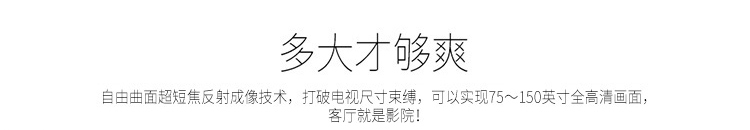 VH410+詳情頁(yè)_02.jpg