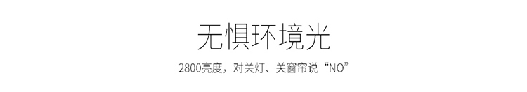 VH410+詳情頁(yè)_04.jpg